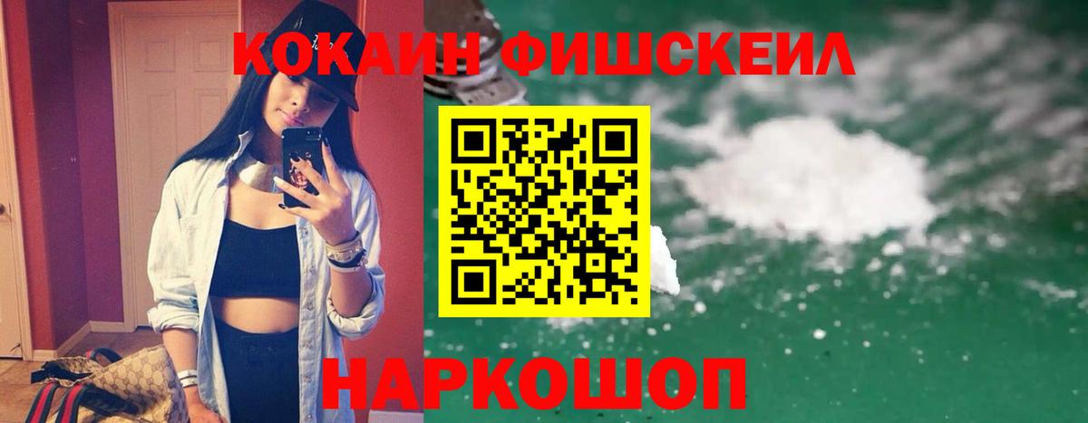 Кокаин Боливия Курчалой