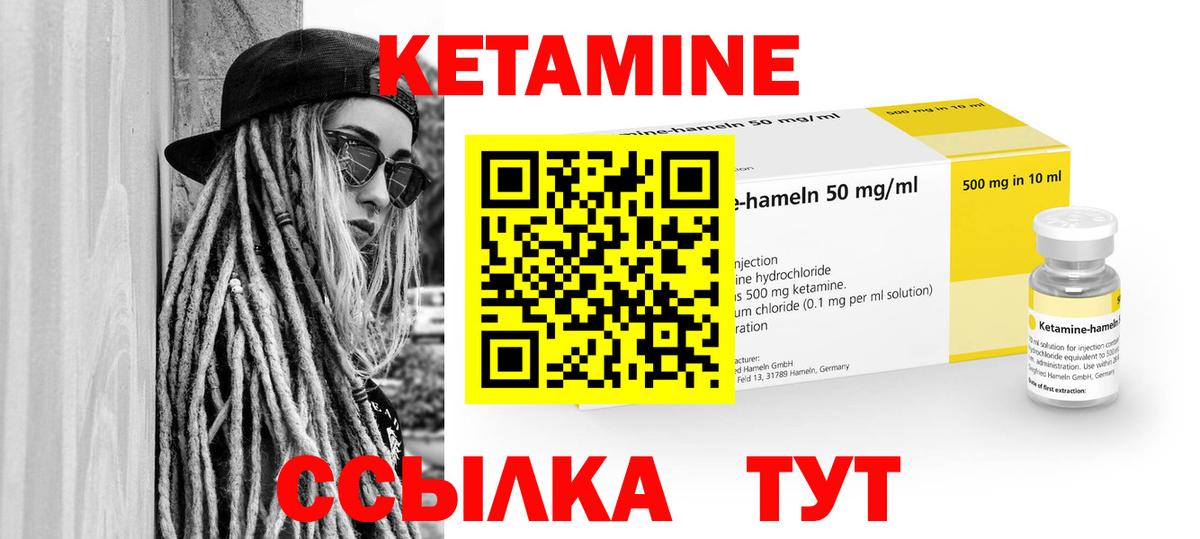 КЕТАМИН VHQ  Вход с VPN  hydra вход  Курчалой  КЕТАМИН VHQ 
