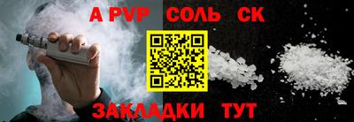 дживик Канаш