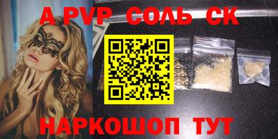 дживик Канаш