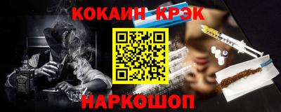 дживик Канаш