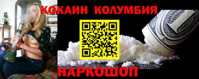 мефедрон Кингисепп