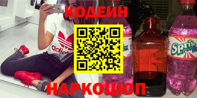дживик Канаш