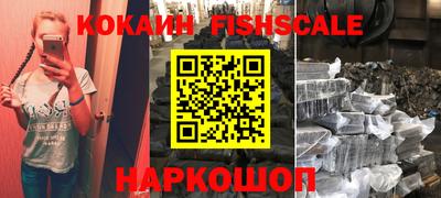кокс Камышлов