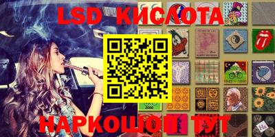 дживик Канаш