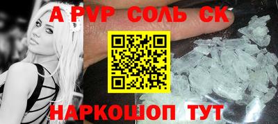 дживик Канаш