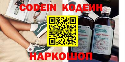 кокс Камышлов