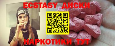 кокс Камышлов