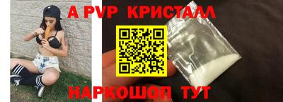 MDMA Premium VHQ Кандалакша