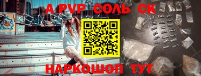 дживик Канаш