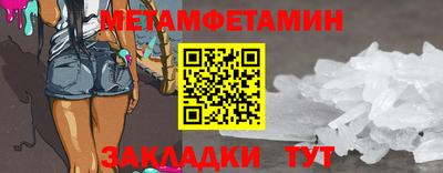 кокс Камышлов
