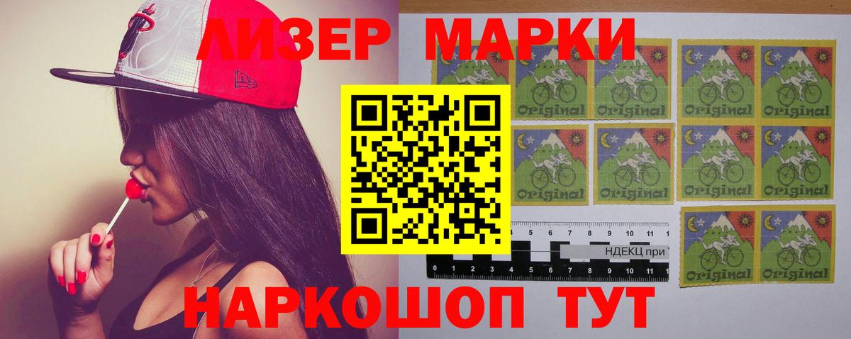 Лсд 25 экстази кислота Курчалой