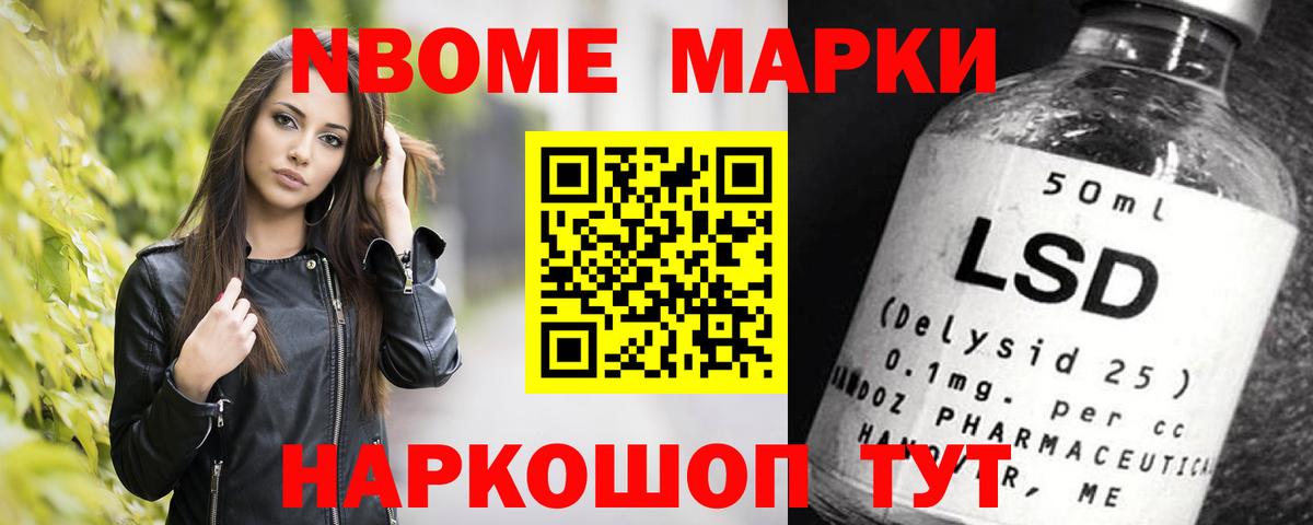 Курчалой  ЛСД экстази кислота  Вход с VPN  ЛСД экстази кислота 