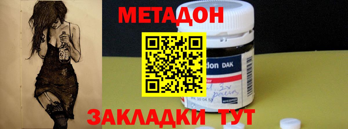 МАРИХУАНА  Вход с VPN  Cocaine  Курчалой  МЕФ кристаллы  ГАШ 