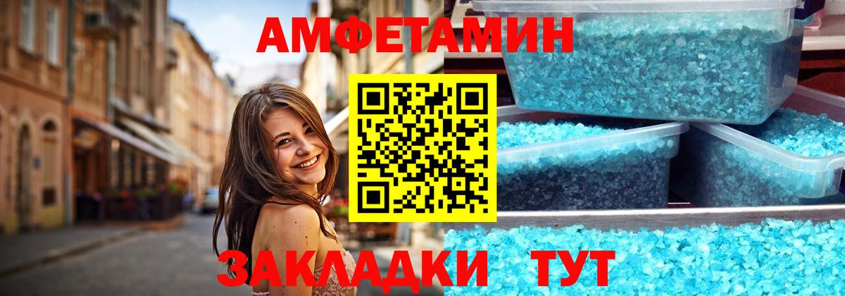 А ПВП Курчалой