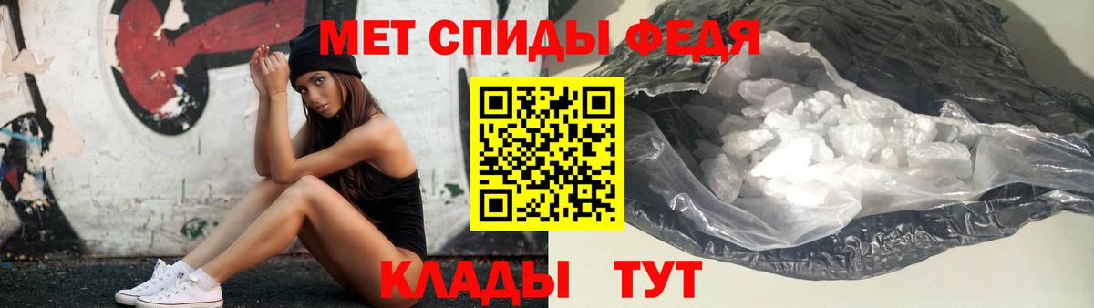 Первитин пудра Курчалой