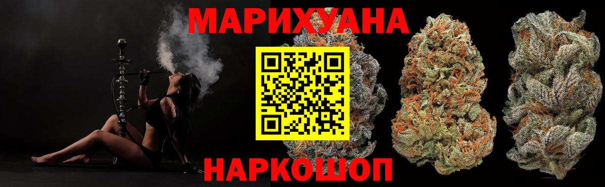 Бошки Шишки сатива  Вход с VPN  Шишки марихуана сатива  Курчалой  Шишки марихуана тримм 
